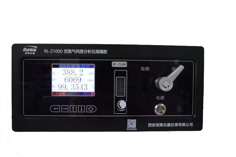 河北RL-Z100型氮氣純度分析儀
